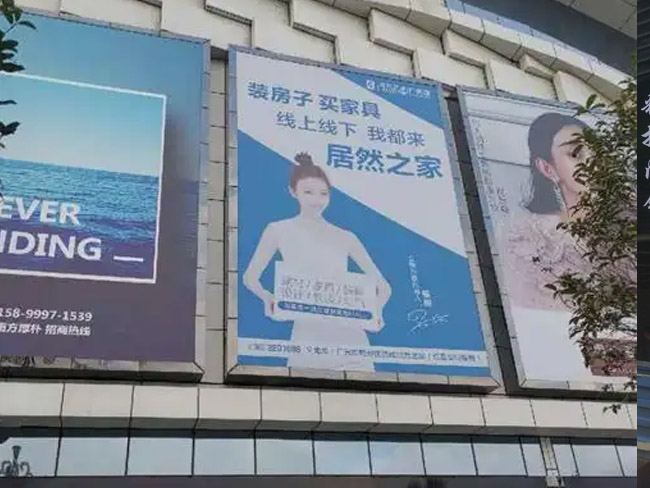 真石漆镂空发光字门头